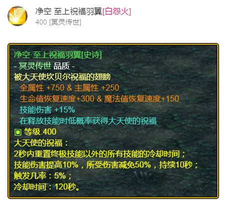 魔兽争霸3《世界rpg》v0.59剑之骑士攻略