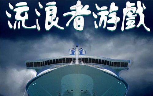 百变大侦探流浪者游戏凶手是谁 百变大侦探流浪者游戏真相解析