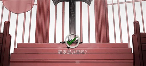 《恐怖教学楼》第六章图文攻略