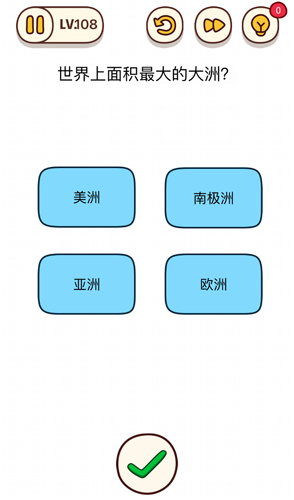 烧脑大师第108关世界上面积最大的大洲怎么过？烧脑大师第108关答案是什么？