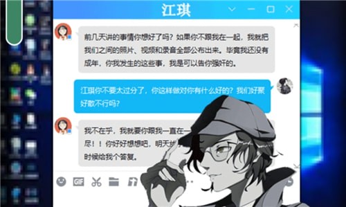 《禁忌学院》教职工宿舍图文攻略