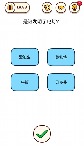 烧脑大师第88关是谁发明了电灯怎么过？烧脑大师第88关答案是什么？