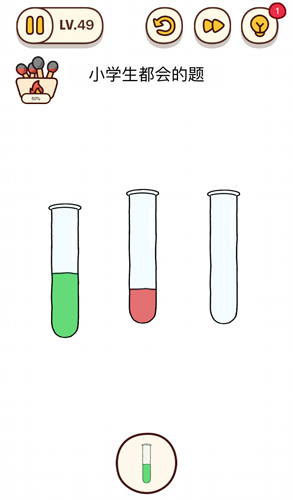烧脑大师第49关小学生都会的题怎么过？烧脑大师第49关答案是什么？