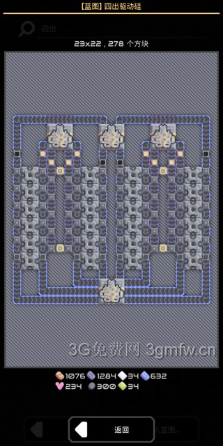 像素工厂《Mindustry》生产攻略