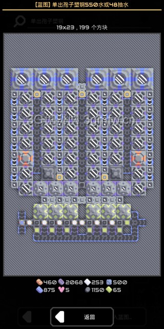 像素工厂《Mindustry》生产攻略