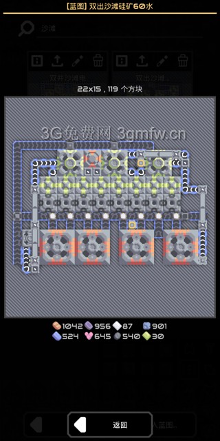 像素工厂《Mindustry》生产攻略