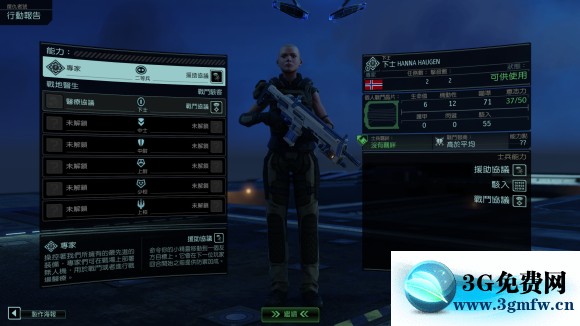 幽浮2《xcom2》新手入门攻略