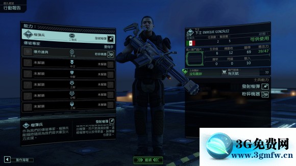 幽浮2《xcom2》新手入门攻略