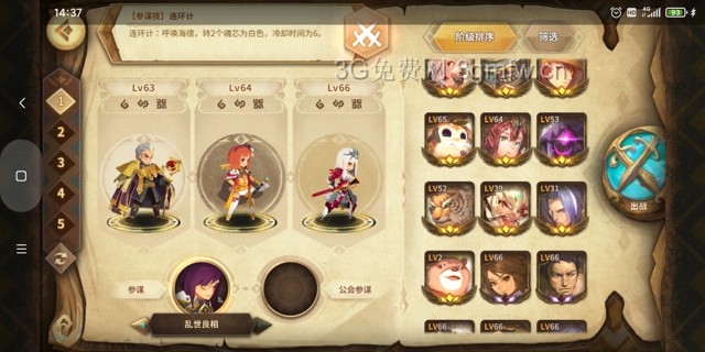 万象物语《Sdorica》萌新开荒攻略