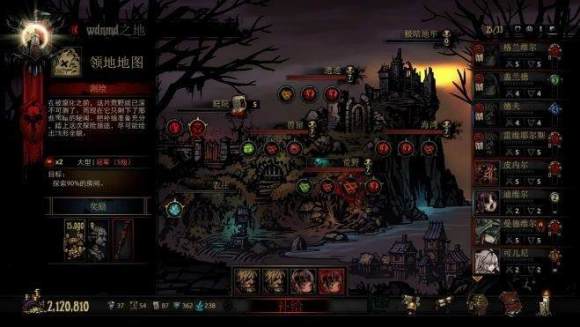 暗黑地牢《DarkestDungeon》古董商人打法攻略