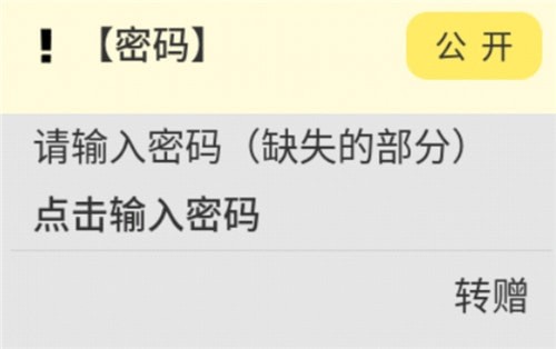 戏精大侦探《逃出来就请你吃蛋糕》答案攻略