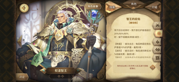 万象物语《Sdorica》廉价泉sp黑核队攻略