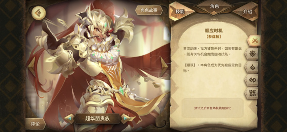 万象物语《Sdorica》廉价泉sp黑核队攻略