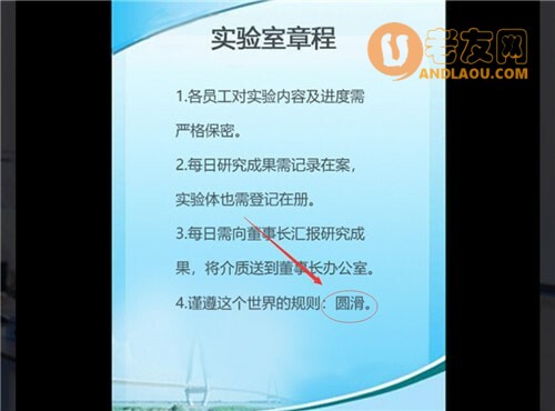 戏精大侦探《另一个世界凶手》密码攻略