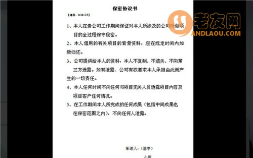 戏精大侦探《另一个世界凶手》密码攻略