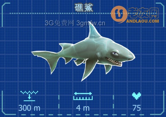 17 饥饿鲨进化 Hungrysharkevolution 金币攻略 老友网