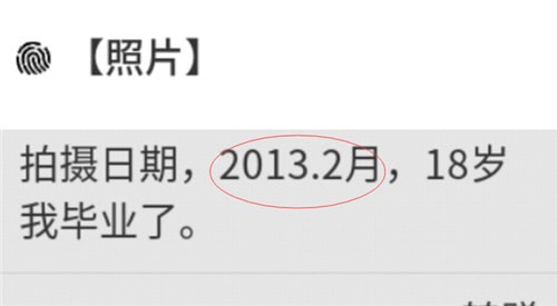 戏精大侦探当你老了攻略 戏精大侦探当你老了剧本答案