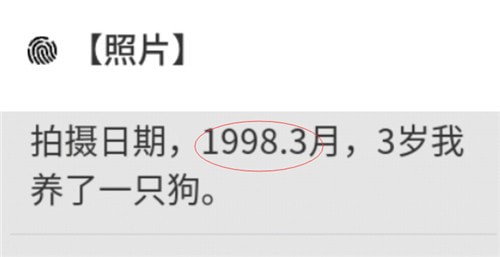 戏精大侦探当你老了攻略 戏精大侦探当你老了剧本答案