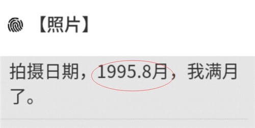 戏精大侦探当你老了攻略 戏精大侦探当你老了剧本答案