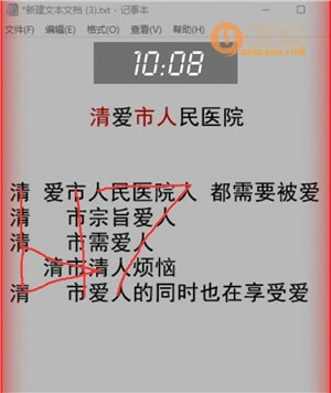 戏精大侦探当你老了攻略 戏精大侦探当你老了剧本答案