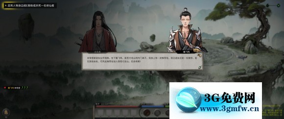 鬼谷八荒《Guigubahuang》洪荒难度保姆级图文攻略