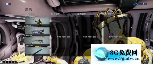 星际战甲《Warframe》热美亚单刷挂机攻略