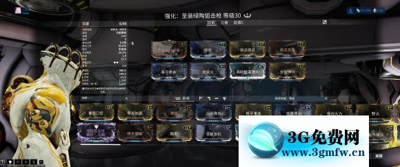 星际战甲《Warframe》热美亚单刷挂机攻略