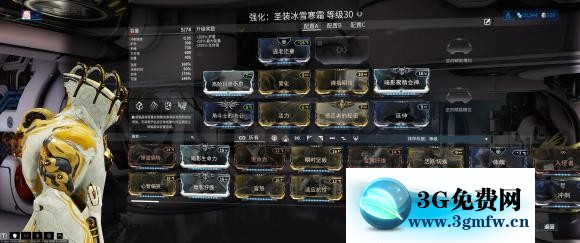 星际战甲《Warframe》热美亚单刷挂机攻略