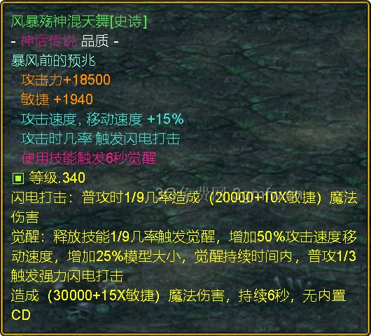 魔兽争霸3《世界rpg》0.62e欺诈者攻略