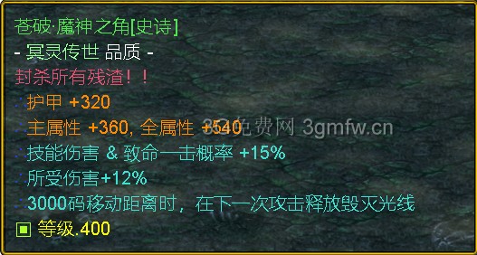 魔兽争霸3《世界rpg》0.62e欺诈者攻略