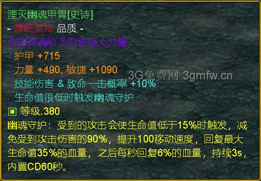 魔兽争霸3《世界rpg》0.62e欺诈者攻略