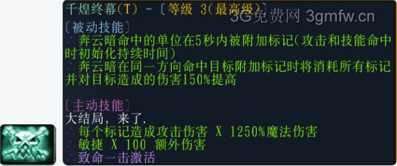 魔兽争霸3《世界rpg》0.62e欺诈者攻略