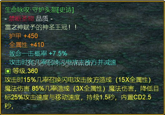 魔兽争霸3《世界rpg》0.62e欺诈者攻略