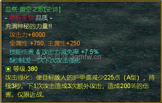 魔兽争霸3《世界rpg》0.62e欺诈者攻略