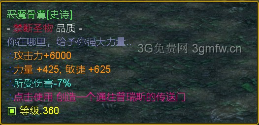 魔兽争霸3《世界rpg》0.62e欺诈者攻略