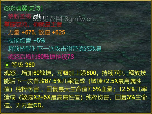 魔兽争霸3《世界rpg》0.62e欺诈者攻略