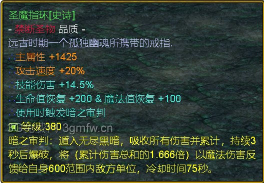 魔兽争霸3《世界rpg》0.62e欺诈者攻略