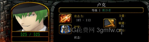 魔兽争霸3《世界rpg》0.62e欺诈者攻略