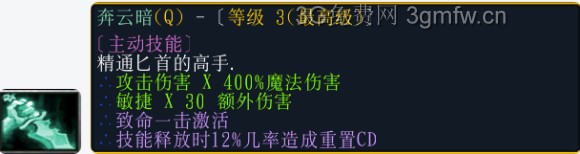 魔兽争霸3《世界rpg》0.62e欺诈者攻略