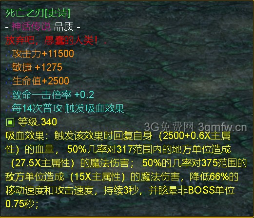 魔兽争霸3《世界rpg》0.62e欺诈者攻略