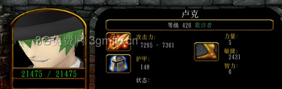 魔兽争霸3《世界rpg》0.62e欺诈者攻略