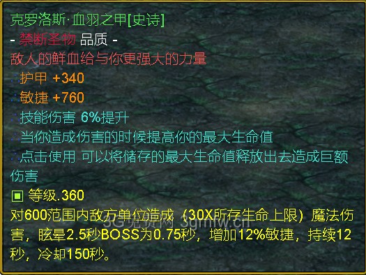 魔兽争霸3《世界rpg》0.62e欺诈者攻略