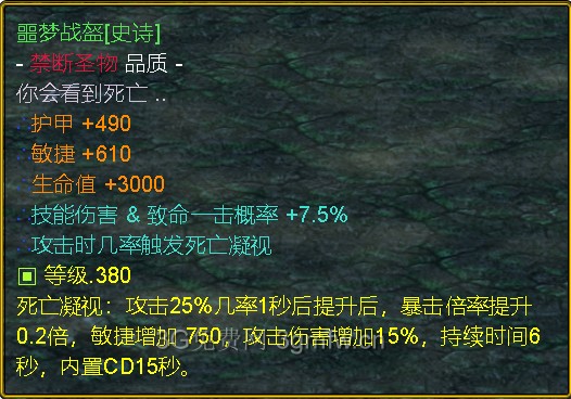 魔兽争霸3《世界rpg》0.62e欺诈者攻略