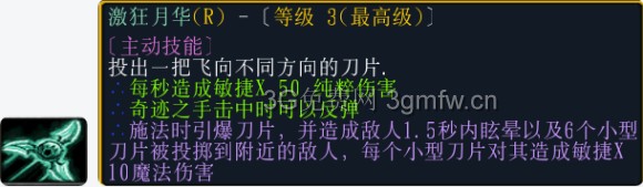 魔兽争霸3《世界rpg》0.62e欺诈者攻略