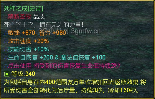 魔兽争霸3《世界rpg》0.62e欺诈者攻略