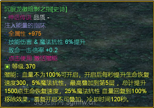 魔兽争霸3《世界rpg》0.62e欺诈者攻略