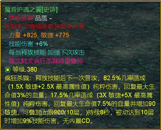 魔兽争霸3《世界rpg》0.62e欺诈者攻略