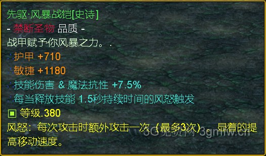 魔兽争霸3《世界rpg》0.62e欺诈者攻略