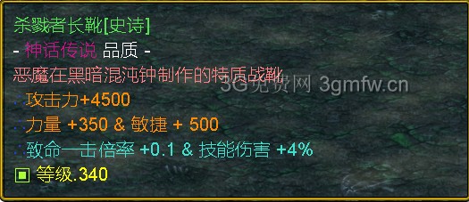 魔兽争霸3《世界rpg》0.62e欺诈者攻略