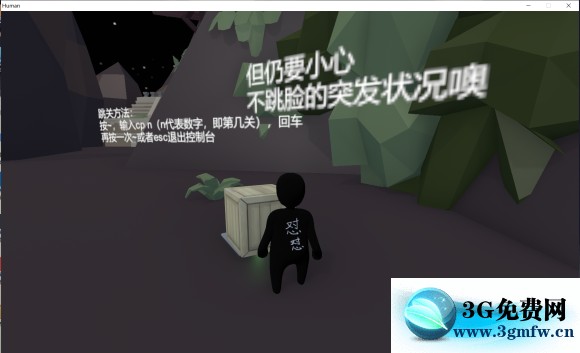 人类一败涂地《HumanFallFlat》诡变回廊攻略